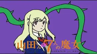KUCHIZUKE DIAMOND BUT REALLY LOW QUALITY ACAPELLA