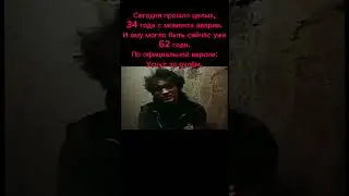 #ЦойЖив
