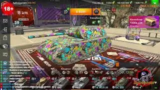 💥Режимы, РБ, КБЗ - Tanks Blitz  ( RU ) 💥😎 +18 ✨