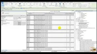 #3DBIMPRO