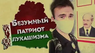 Мальчиш-плохишь Егор Назарович Liftador. Будні калгаснікаў
