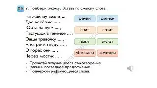 Обучение грамоте 1 класс . Урок 15