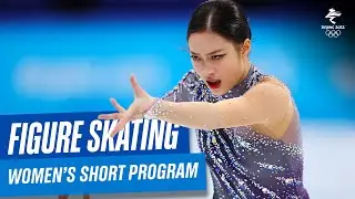 Figure Skating - Women's Short Program | Full Replay | 