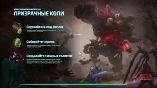 Heroes Of The Storm - HOTS - Да с.ал я на ваши шахты - Тиранда - Tyranda