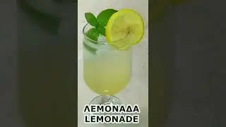 Λεμονάδα 🍋 Χωρίς Βράσιμο - Lemonade Without Boiling