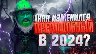 Секретная История Hunt: Showdown