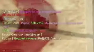 Учу играть как Мясник, секрет читов WX и чтоб не банили в CS:GO