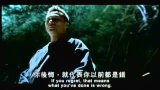 Shamo Trailer