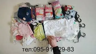 Детское нижнее белье OVS  LOT 30012206