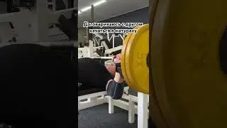 Отправь такому своему другу 😂🦾😏 #music #remix #bass #bassboosted #beats #1m #юмор #спорт