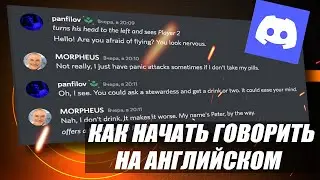 Как играть в Rocket English RolePlay / И НАУЧИТЬСЯ ГОВОРИТЬ на АНГЛИЙСКОМ БЫСТРО