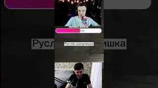 #руслангладенко