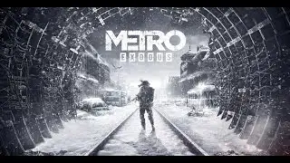 Metro Exodus.  Волга, Ямантау.