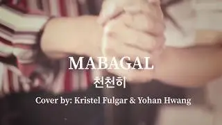 MABAGAL [천천히] Korean-Tagalog  (Cover by: Kristel Fulgar & Yohan Hwang) - Daniel Padilla & Moira