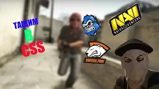 CSS вернулась!