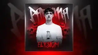 elysium - Адвокат диявола (FINAL PANAMABATTLE 2)