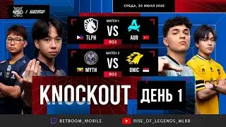 EWC x MSC 2025 | Плей-офф | День 1