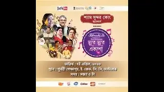 Celebrating 100 years of harmonium making - Employee Felicitation