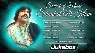 Sound Of Music - Shaukat Ali Khan | Sad Love Songs | Dard Bhare Geet
