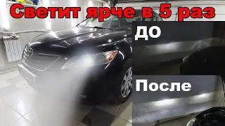 Светит лучше чем ксенон Toyota Camry 40