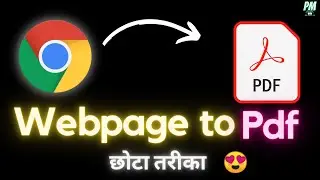 Save webpage as pdf on Android & PC  in 1 CLICK