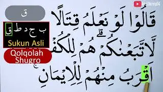 MENGURAI TAJWID SURAH ALI IMRAN AYAT 167 BAG 2 CARA BACA & CONTOH PENGUCAPANNYA EPS 749