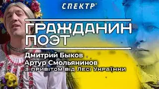 Гражданин поэт: 