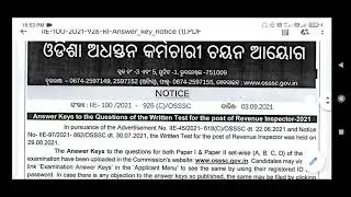 OSSSC RI Official answer key 2021 released | Check how to challenge answer key step by step process
