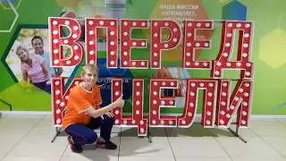 Моя история