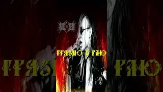 #гражданскаяоборона  #кавер