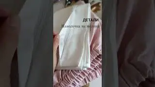 Постельное белье из сатина, американский хлопок. Люкс #ручная_работа