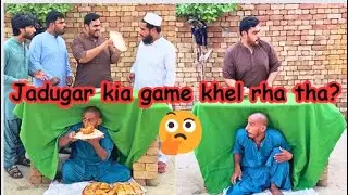 Jadugar muft ka khana q khila rha tha?