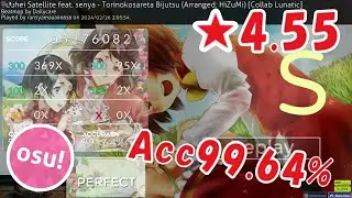 [Osu!] 東方妖々夢 - 幽閉サテライト feat. senya - 取り残された美術 (Arranged HiZuMi) [Collab Lunatic]