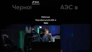 А ой
