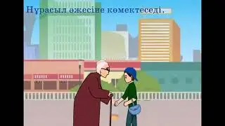 қазақ тілі, 119 сабақ, 3 сынып. Мәтін және сөйлем