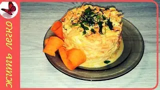 ОЧЕНЬ ВКУСНЫЙ САЛАТ ЗА 5 МИНУТ