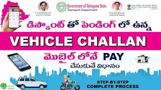 How to pay Vehicle Challan with discount || TS e Challan || Traffic Challan