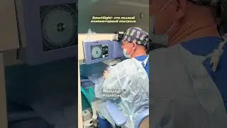 SmartSight - уникальная технология, не имеющая аналогов! 