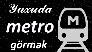 Yuxuda metro görmək ☾✵ Qısa 