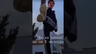 Влад А4 #А4​ #кобяков​ #егорик​ #глент​ #топчик #тренды #хочувтренды #тикток #подпишись