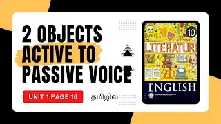 10th standard active voice passive voice for two objects in Tamil