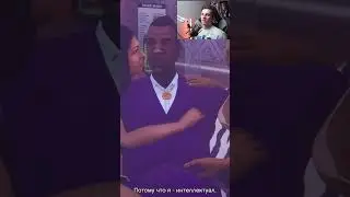 прохождение Gta san andreas часть 8