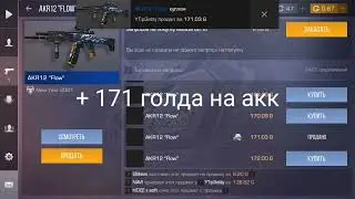 +голдишка