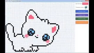 Рисуем по клеточкам в The Cells Кошечка киска киса котенок кошка кот 2018 новый учимся рисовать