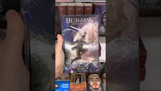 Книги по играм от которых не заскучаешь 