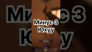 Спалился с вх