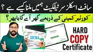 How to get Hard copy of Soft skill training certificate | helan mtm box