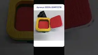 Мотыльница. Артикул OZON: 834972718 