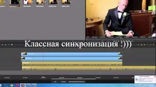 Pinnacle Studio 19 Синхронизация звука  - как работает