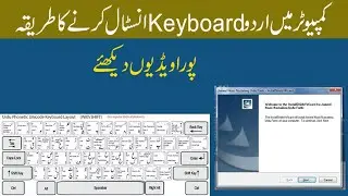 How To Urdu l Keyboard Install On Computer Windows  7,8,10 l 2020